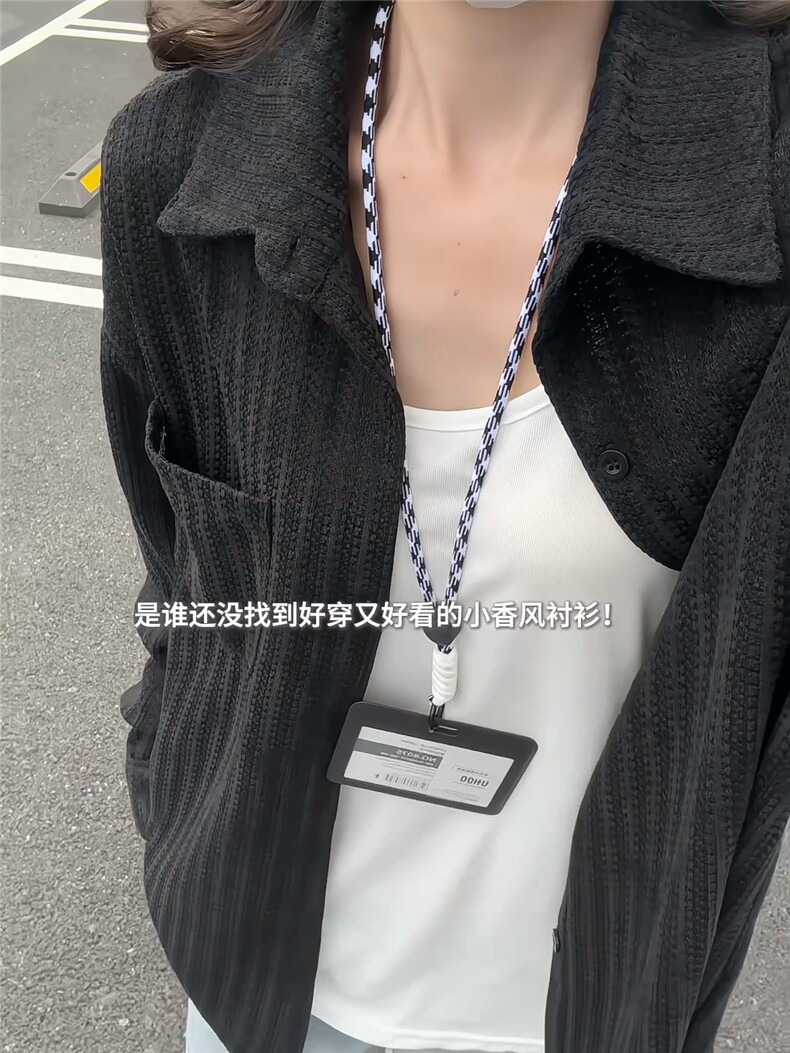 XZ809A/SYR33/P50/控78雪尼尔小香风长袖衬衫,男装衬衫,星座809A(原222-1)