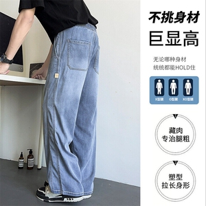 夏牛仔裤男莱赛尔天丝薄款宽松直筒裤休闲透气冰丝男裤BY101-P48图片