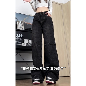 xz905-Z052#P65 美式高街宽松阔腿牛仔裤图片