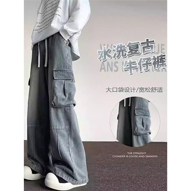 复古工装牛仔裤男生宽松水洗痞帅阔腿裤子牛仔裤网图NK7049-p50,男装牛仔裤,星座302B