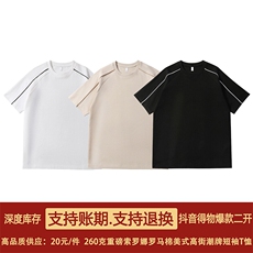 抖音得物高品质二开260克宽松索罗娜罗马棉嵌线夹条短袖T恤特P20，男装T恤，电商A486-1