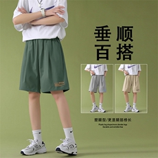 夏季透气冰丝清爽休闲舒适速干超薄冰丝五分裤DK518-特批16，男装休闲裤，星座718-1