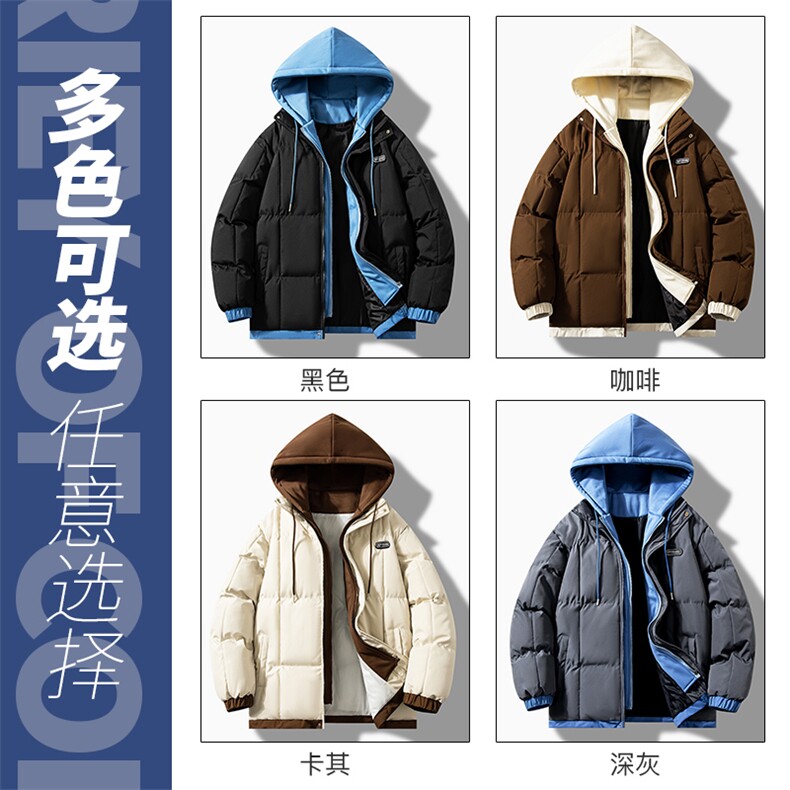冬季男休闲时尚潮流假两件套连帽加厚保暖棉袄潮流棉衣1101-P65图片
