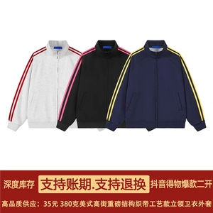 抖音得物高品质二开 美式重磅宽松纯色立领双头双拉链卫衣外套W72图片