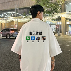 白色