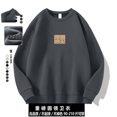 1506-1/WAY20571/P26重磅印花卫衣男新款不显瘦宽松圆领帅气打底，男装T恤，星座1506-1
