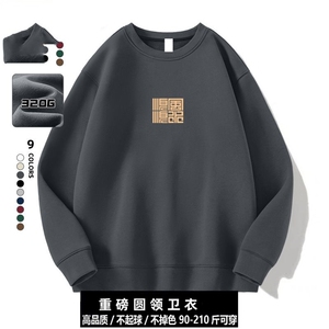 1506-1/WAY20571/P26重磅印花卫衣男新款不显瘦宽松圆领帅气打底图片