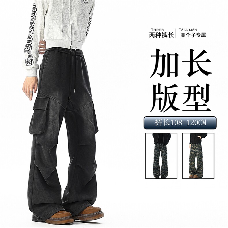 迷彩裤子男生190高 个子加长工装裤直筒休闲卫裤阔腿运动裤KZ086图片