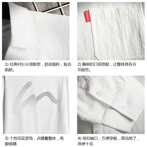 QC58280-P45 亚麻七分袖衬衫男大码五分袖衬衣男短袖图片