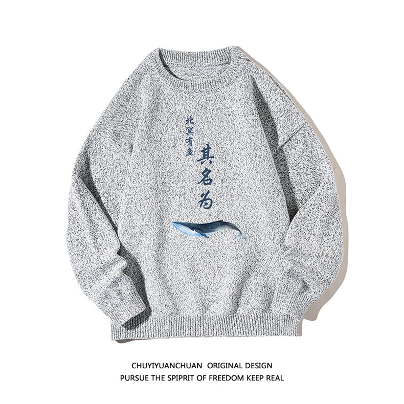 加厚加绒毛衣男大码毛线衣男针织衫 M19261-P45 加绒款-P65 白底图片