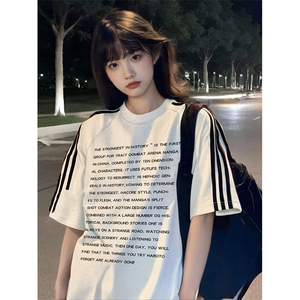 抖音得物高品质二开240克宽松纯棉美式潮牌三条杠织带短袖T恤图片