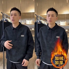 翻领卫衣男春秋2024冬季新款吊染潮牌打底衫加绒衣服polo领长袖男，男装卫衣，星座506A