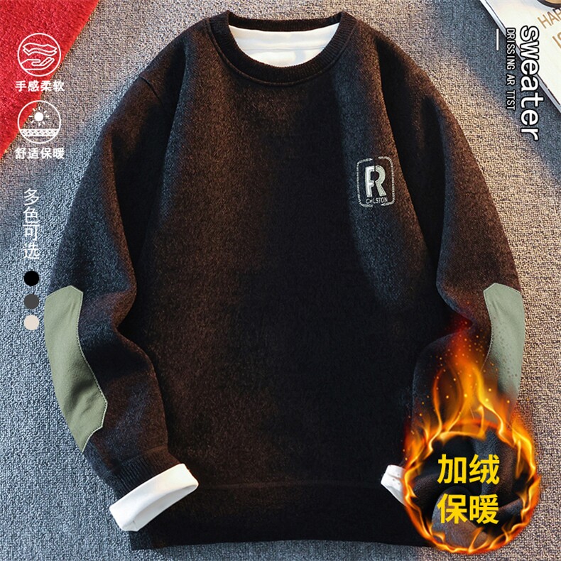 圆领毛衣男加绒加厚一体绒卫衣秋冬季保暖毛线针织衫7038-P29,男装针织衫/毛衣,星座1706