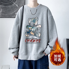 浅灰色加绒