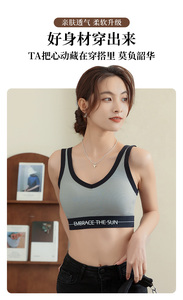 2025夏季运动美背显瘦高级内搭女百搭图片