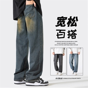 217-2-K24870-P45宽松直筒水系变色牛仔裤男休闲裤图片