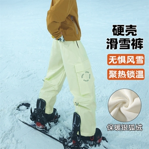 单板登山裤男女中性保暖加厚银狐绒滑雪裤K1073J加绒-P85控128图片
