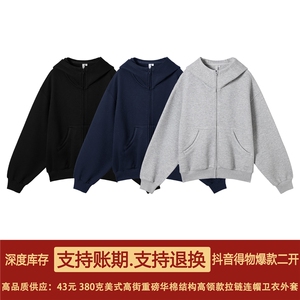 抖音得物二开秋冬美式高街重磅结构高领拉链连帽卫衣外套W93