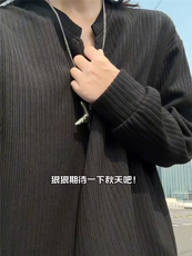 XZ809A/SYR48/特P24/控48肌理感V领长袖T恤卫衣，男装T恤，星座809A(原222-1)