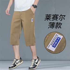男士短裤夏季薄款休闲牛仔七分裤男款帅气百搭直筒潮牌中裤YD628图片
