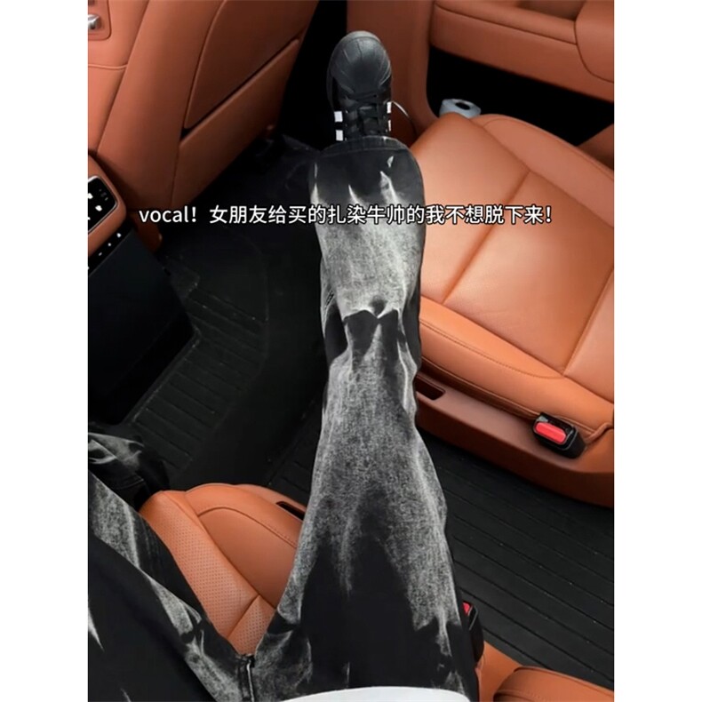 扎染渐变直筒牛仔裤嘻哈青少年小众vibe做旧男炸街长裤A0699-p45，男装牛仔裤，星座1008