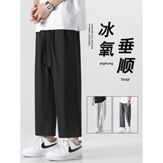 夏季薄款显高时尚百搭休闲裤冰丝轻薄透气长裤6013特批31，男装休闲裤，星座718-1