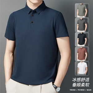 夏季新款无痕短袖Polo衫冰丝锦氨T恤HS1166-P38图片