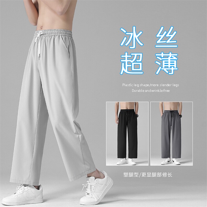 百搭2023春夏新款男士宽松九分裤潮流冰丝休闲裤2025-特批20,男装休闲裤,星座718-1