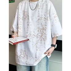 渐变色凉感短袖t恤男夏季潮牌休闲宽松青少年五分半袖上衣服，男装T恤，星座715-4