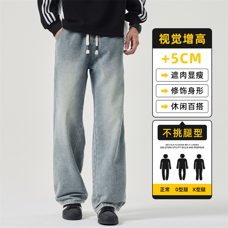 秋季侧边三条杠宽松阔腿直筒牛仔裤男美式高街百搭长裤Z2502-P45,男装牛仔裤,星座509