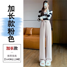 粉色加长