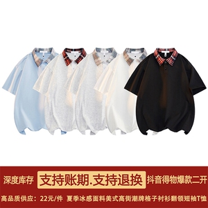 得物抖音高品质二开240克纯棉美式翻领POLO衫潮牌拼接短袖T恤