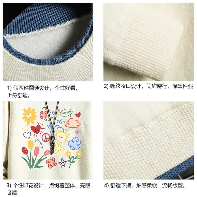 控78假两件毛衣男大码加绒针织衫男毛线衣M80319-P55加绒P70,男装针织衫/毛衣,电商A040A