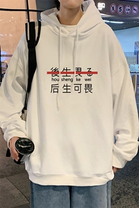 WY2028-P35 加绒款-P40 纯棉连帽卫衣男大码运动帽衫宽松薄外套男图片