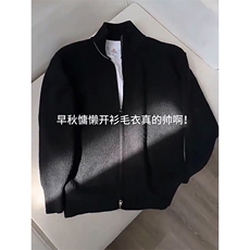 重磅秋冬北极绒双拉链毛衣开衫美式复古休闲慵懒风宽松针织衫外套，男装针织衫/毛衣，电商A486-1