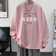 粉色