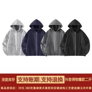 抖音得物高品质二开 25秋冬美式重磅宽松结构设计连帽卫衣外套W78图片