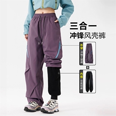 1506-1/KYK601/P71三合一冲锋软壳裤，男装休闲裤，星座1506-1