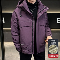 新款冬季连帽白鸭绒户外防寒加厚羽绒服，男装羽绒服，电商B245A