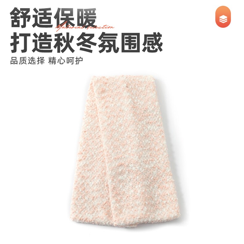 春秋冬季新款百搭气质简约七彩斑点小围脖保暖舒适男女通用围脖,饰品围巾,晨宏羊绒
