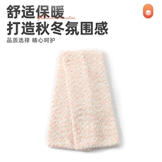 春秋冬季新款百搭气质简约七彩斑点小围脖保暖舒适男女通用围脖，围巾，晨宏羊绒