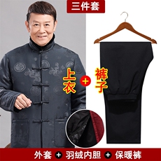 常货冬风唐装可脱卸毛领羽绒服90白鸭绒中老年羽绒服唐装套装，男装羽绒服，钱塘723