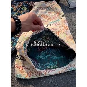 B221 美式ins高街暗黑宽松民族风五分裤短裤 LK25541-特P28控58图片