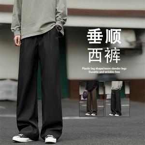 S-3XL直筒百搭简约休闲宽松西裤 2270特批2548图片