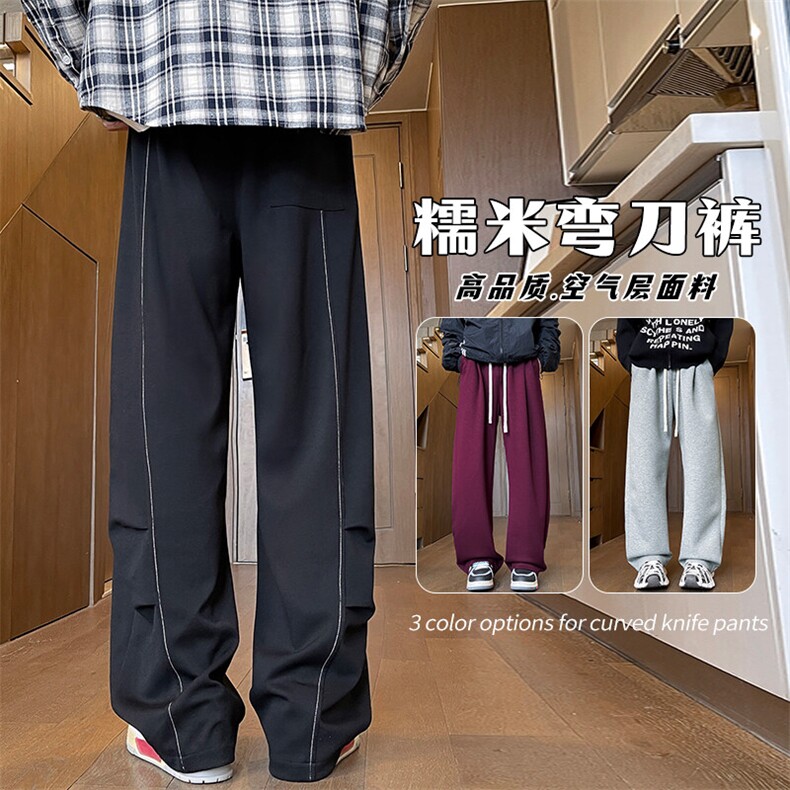 特批P45无差价秋新高克重空气层弯刀糯米裤男cleanfit拖地裤K1687图片
