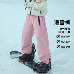单板双板可用三防加厚工装滑雪裤男抗寒蓄热HK5163J加绒-P60控108图片