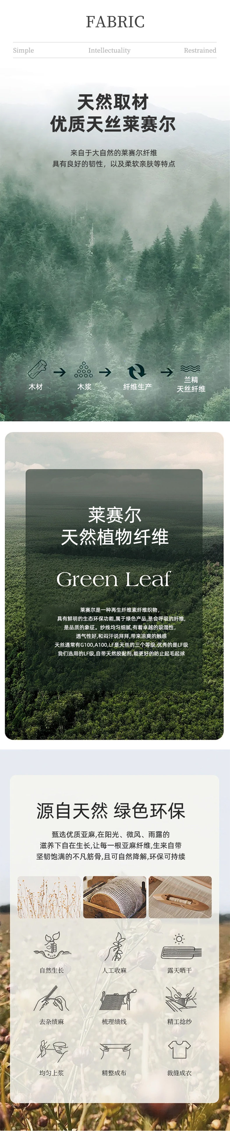 2025年夏季休闲长袖POLO领落肩袖修身型高品质天丝衬衣时尚百搭,女装衬衫,雅鹿