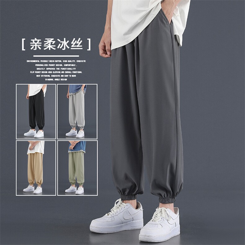 新潮亲肤束脚裤运动健身长裤免烫抗皱舒适垂感冰丝裤2027特批-20，男装休闲裤，星座718-1