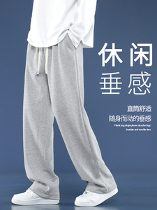 高街潮牌长裤拖地裤春秋休闲百搭卫裤时尚   WK80-1特批25图片