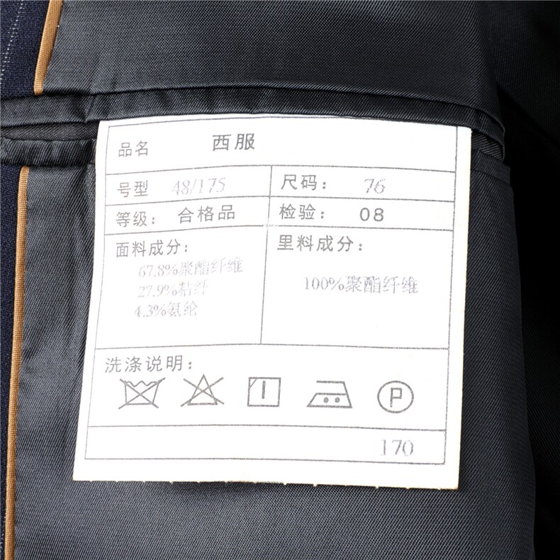 GDN5170四季款新款男士礼服西装修身商务休闲男装西服两件套装,男装西服套装,电商B360